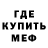 МЕТАДОН VHQ Hu Taochka