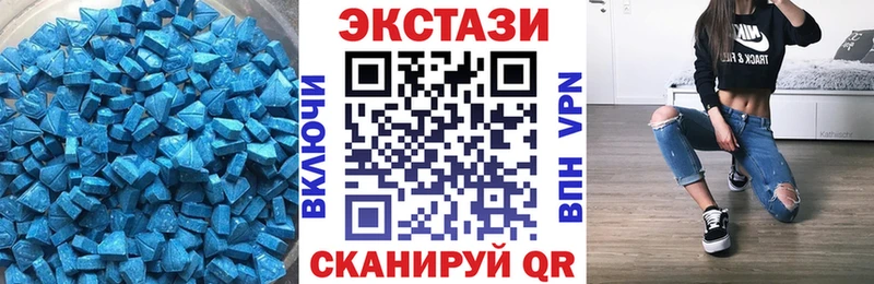 Экстази XTC  Купить где  Лебедянь 