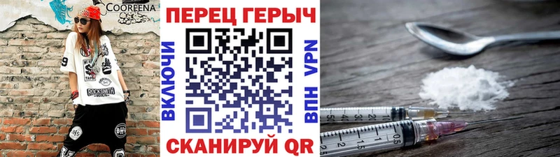 ГЕРОИН белый  Купить  Лебедянь 