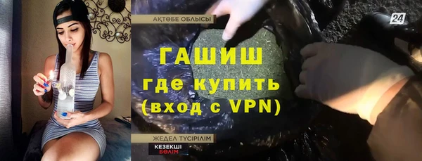 spice Россошь