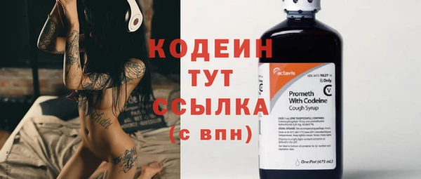 spice Россошь