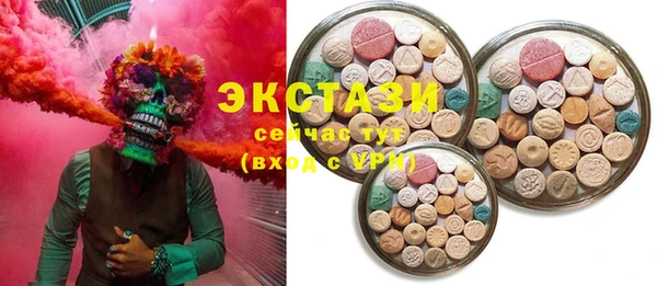 скорость Рославль
