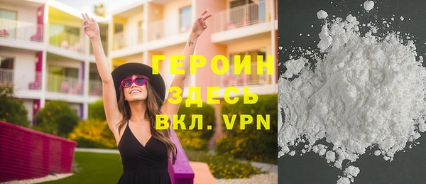 ешки Протвино