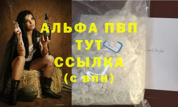 мефедрон мука Приозерск