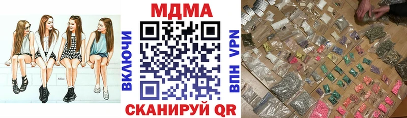 Купить где  Лебедянь  МДМА crystal 