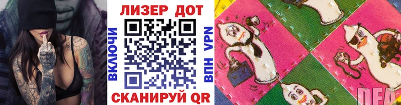 Купить закладки  Лебедянь  Марки 25I-NBOMe 1,8мг 