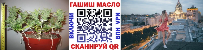 Дистиллят ТГК вейп с тгк  Купить  Лебедянь 