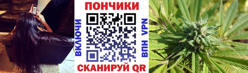Канабис SATIVA & INDICA  Купить  Лебедянь 