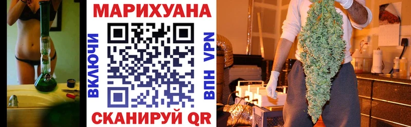 МАРИХУАНА Amnesia Лебедянь
